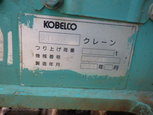 Máy xúc Kobelco SK135SR-2 2011